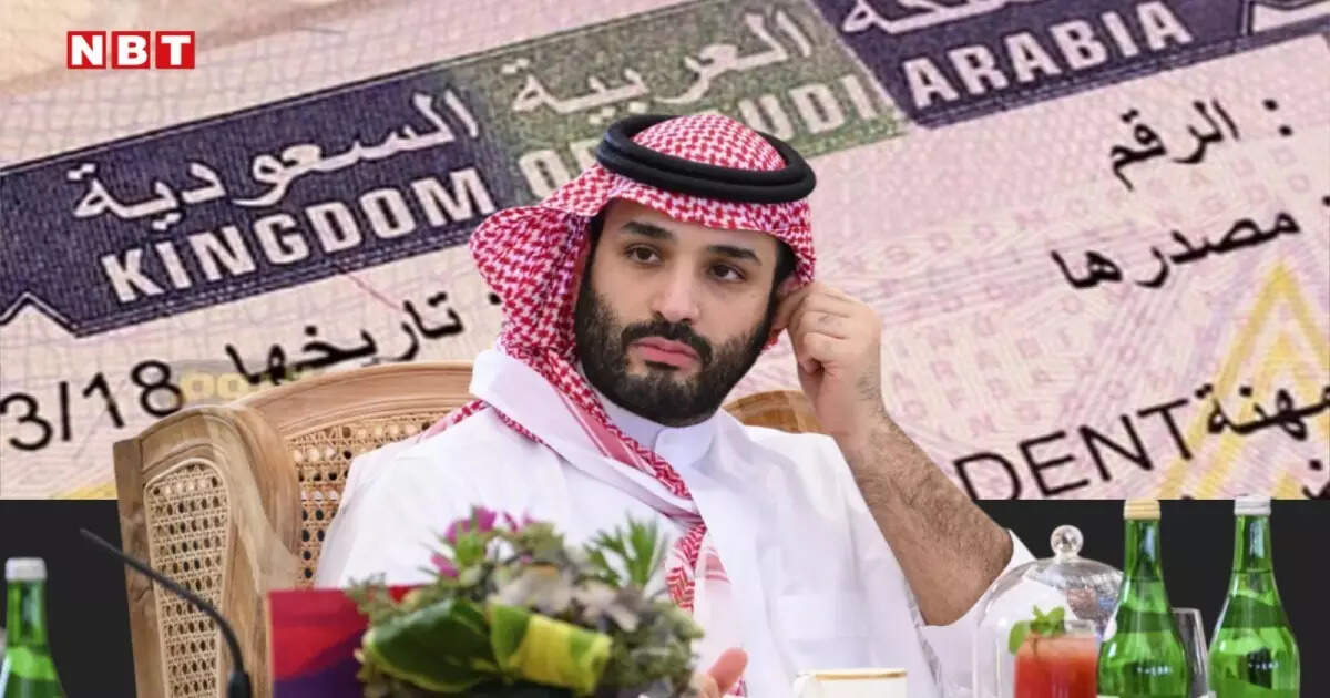 सऊदी अरब से इकामा पर बड़ी खबर, MBS सरकार ने बदले रेजीडेंस परमिट से जुड़े नियम, भारतीयों की होगी बल्ले