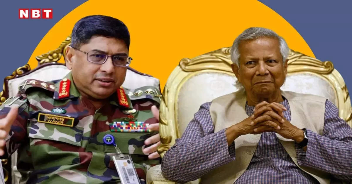 मोहम्मद यूनुस चीन के लिए खोल रहे दरवाजा, बांग्लादेश आर्मी चीफ ने उठा लिया बड़ा कदम, पहुंचे भारत के