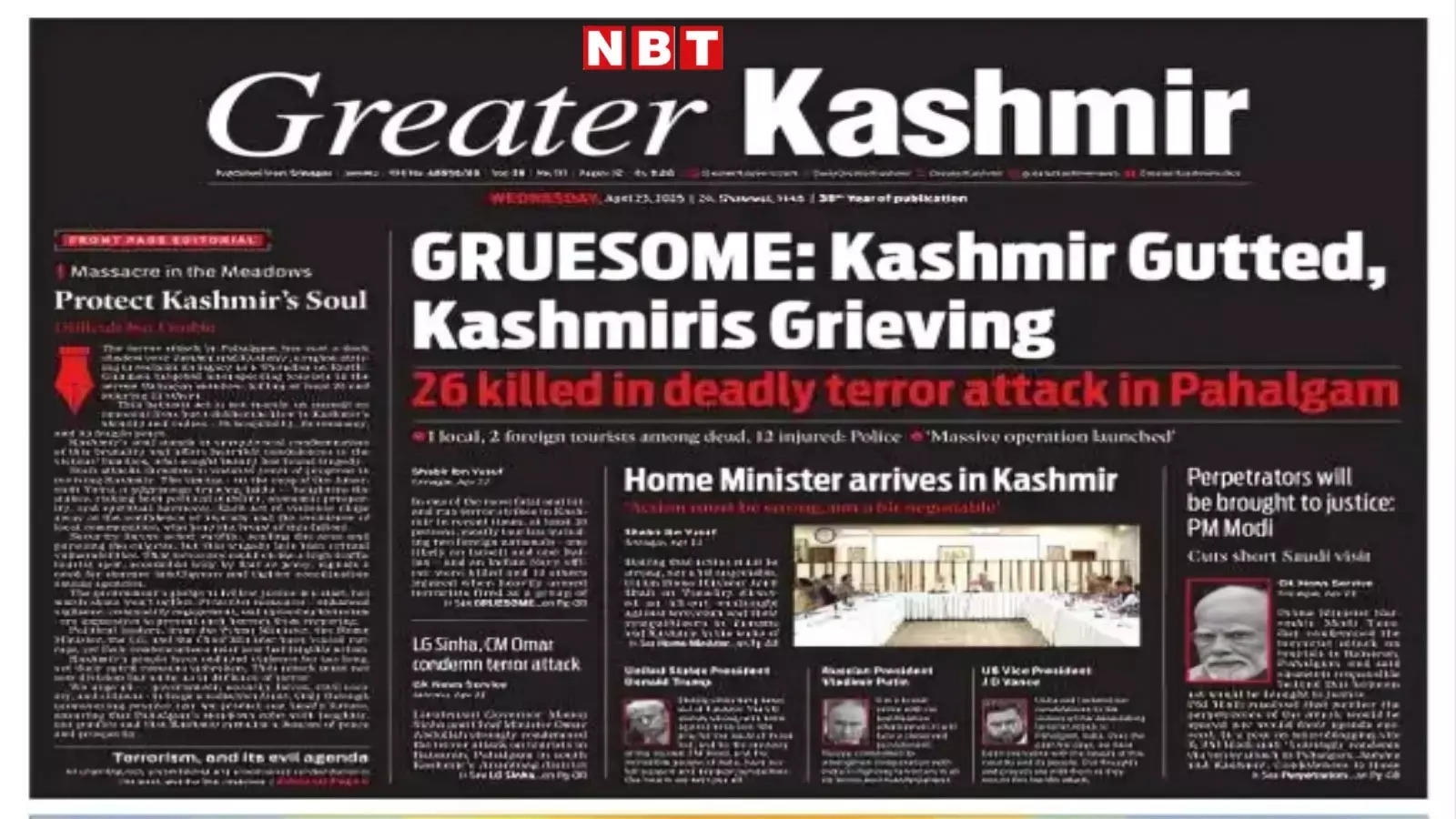 पहलगाम टेरर अटैक के बीच कश्मीरी अखबारों ने उठाया ऐसा कदम कि हर कोई बोल उठे