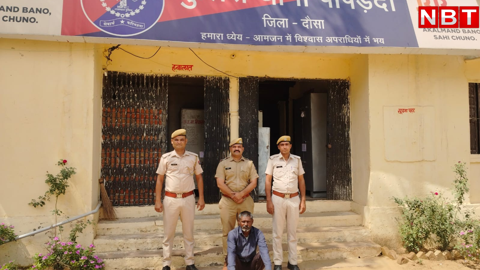 जयपुर रेंज का टॉप-10 एक्टिव बदमाश दबोचा, दौसा से गिरफ्तार हुआ इनामी डकैत