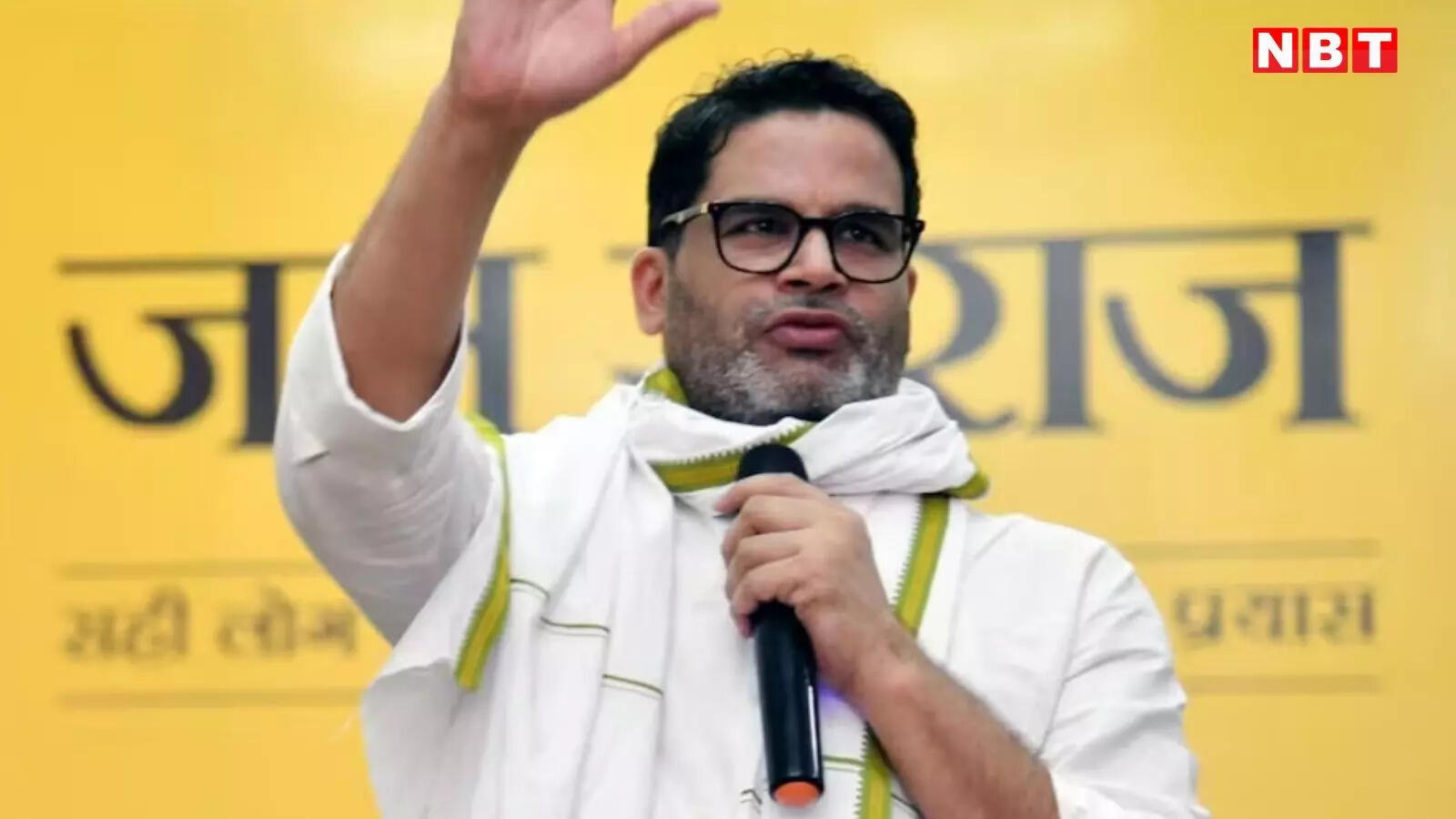 ‘बिहार में किसी दल से नहीं होगा गठबंधन’, प्रशांत किशोर ने किया बड़ा ऐलान, कहा