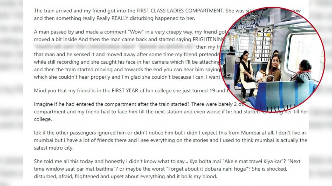 Shocking: College Girl Harassed in First-Class Mumbai Local Ladies Coach at Goregaon; Culprit Caught On Cam