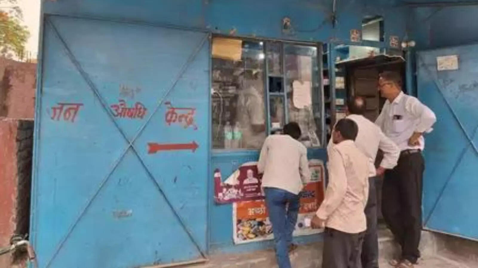 बिहार के बगहा में सस्ती दवाएं मरीजों के लिए बनीं वरदान, जानिए कहां से मिल रहीं?