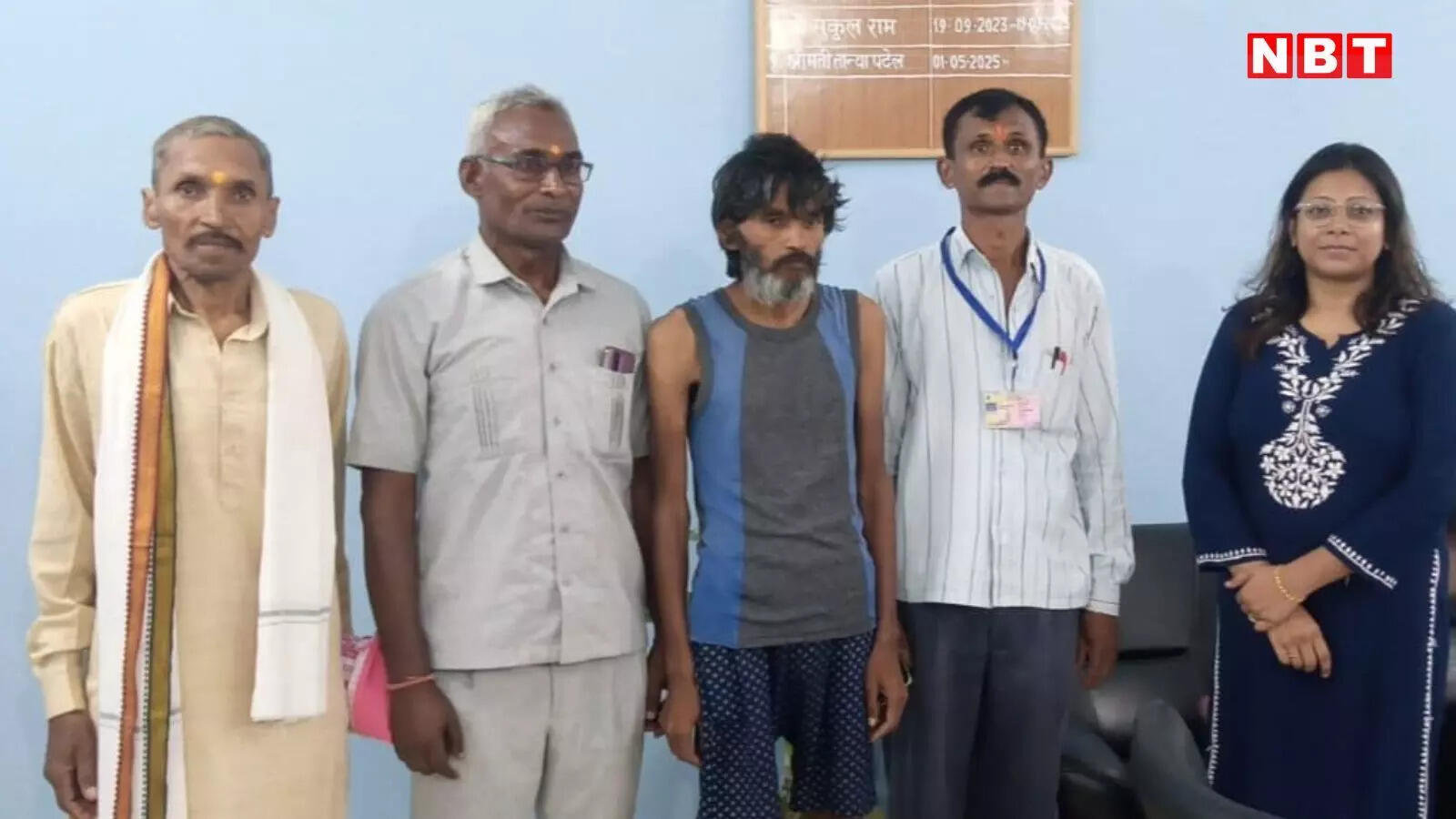 15 साल से लापता थे यूपी के रामजन्म, औरंगाबाद के दो अधिकार मित्रों ने ढूंढकर परिवार से मिलाया