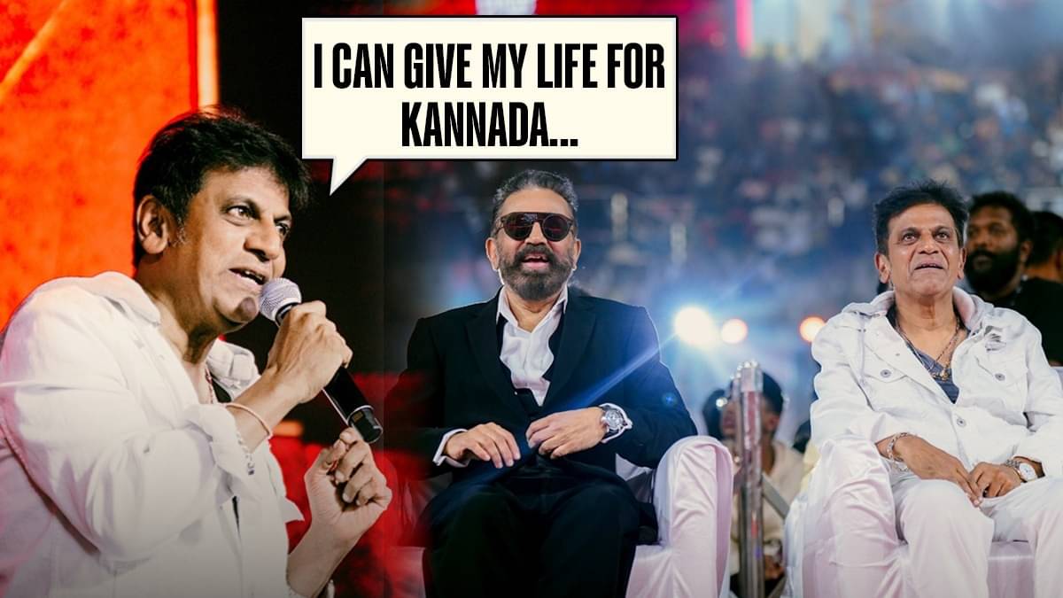 Shivarajkumar Defends Kamal Haasan In Kannada Language Row Amid Thug Life Ban In Karnataka, Says ‘I Shouldn’t Tell Him To Apologise’