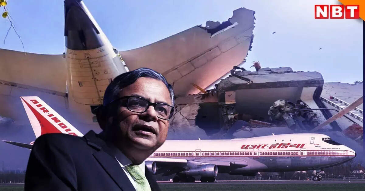 विमान हादसे में जान गंवाने वालों के परिवार को 1 करोड़ देगा टाटा ग्रुप, क्या कहते हैं नियम?