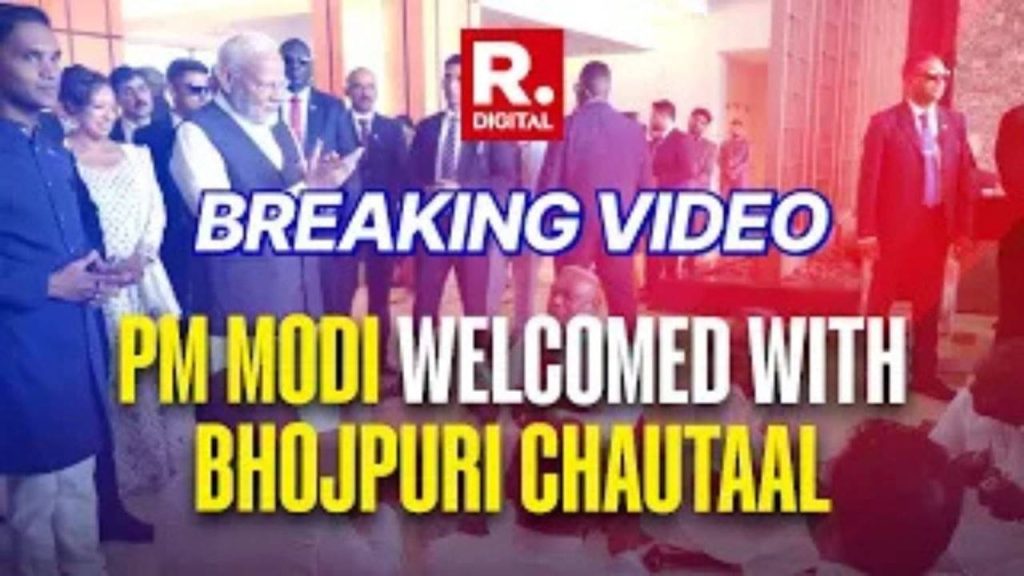 PM Modi Receives Bhojpuri Chautaal Welcome in Port of Spain