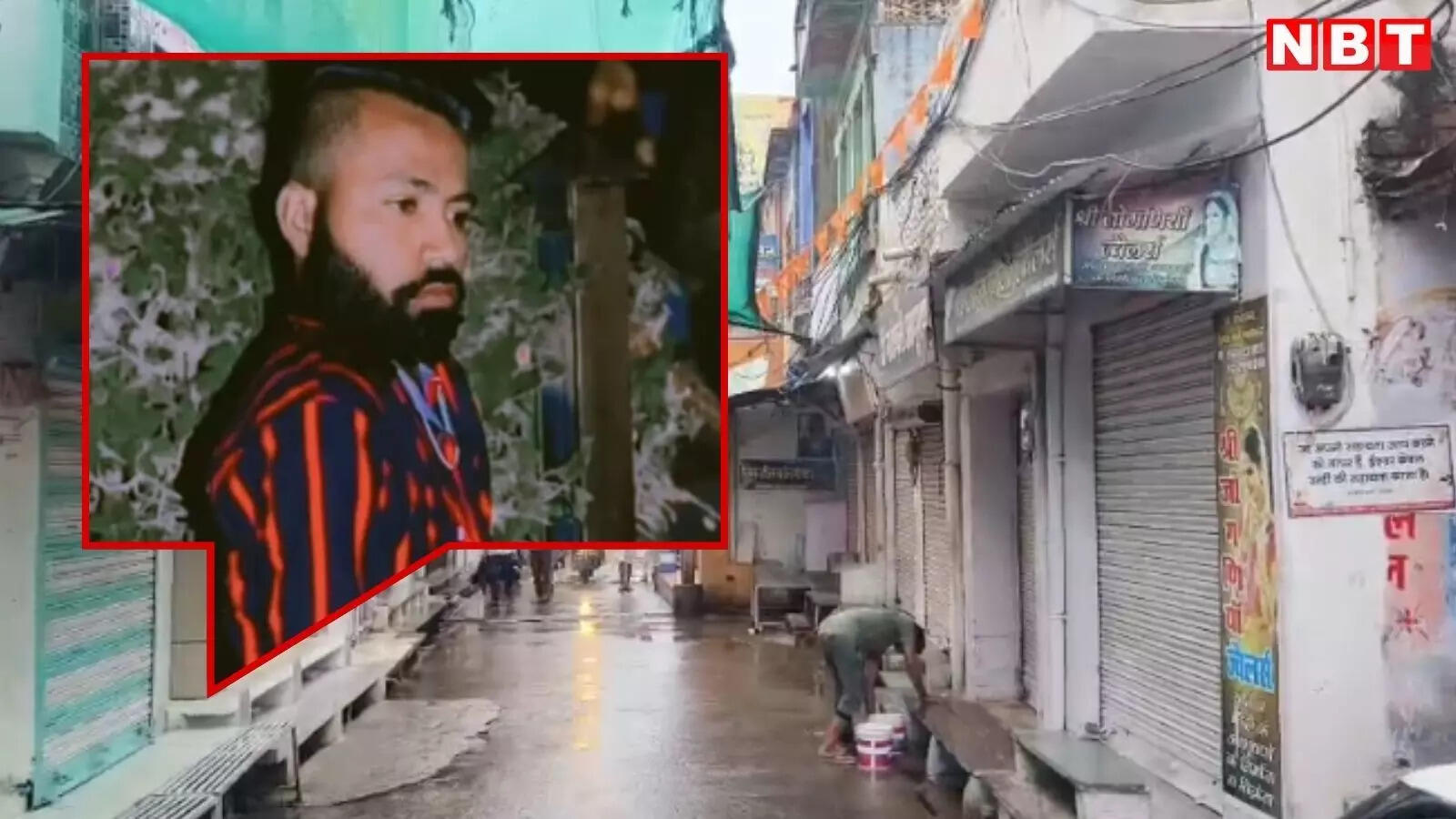 ठेले से टकराई कार तो भीड़ ने सीताराम को उतारा मौत के घाट, भीलवाड़ा में सांप्रदायिक तनाव
