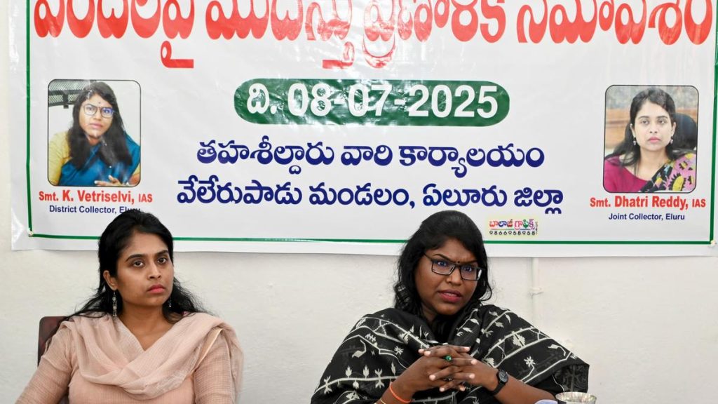 Eluru District on Alert for Potential Godavari Floods