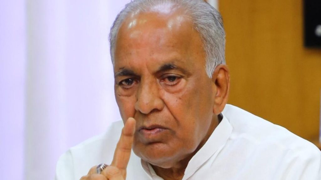Karnataka Set to Launch Quantum Action Plan
