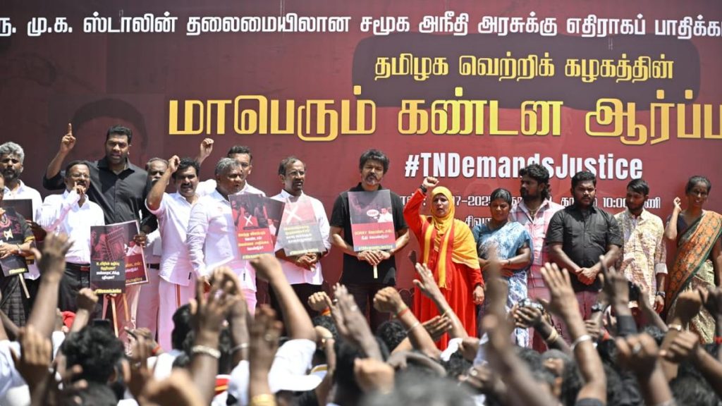 Vijay leads TVK protest against custodial deaths in Tamil Nadu