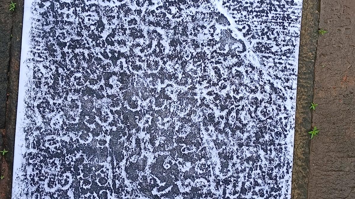 chera-stone-inscription-found-in-manjeri-temple