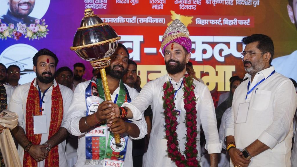 Chirag Paswan Criticizes Lalu-Rabri Era for Bihar's Backwardness
