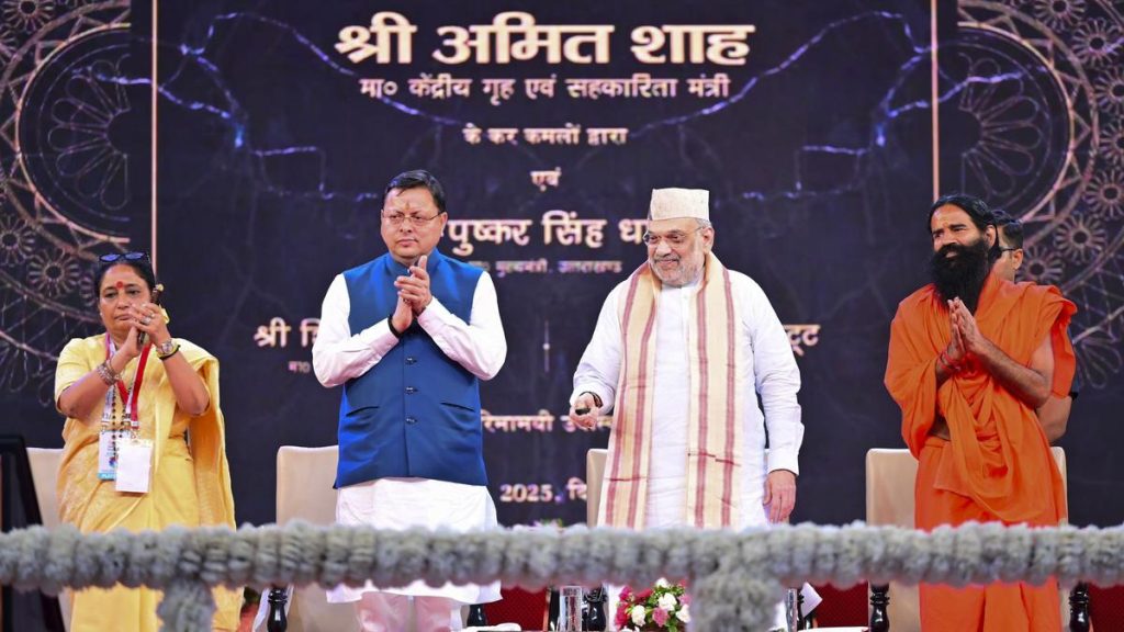 Amit Shah Highlights Uttarakhand's Milestones in Development and Growth
