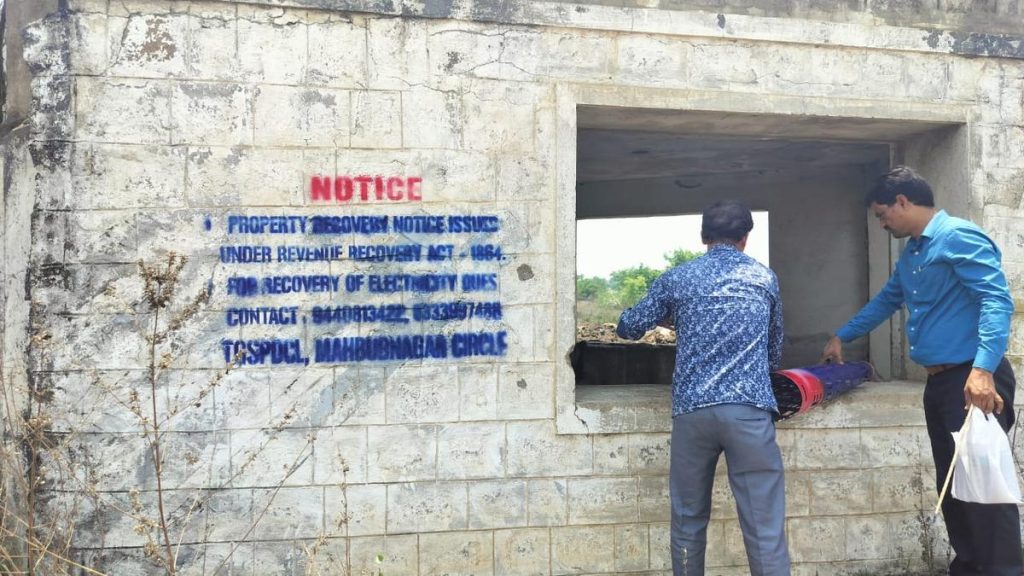 TG Southern Discom Launches Drive to Recover Pending Electricity Bills