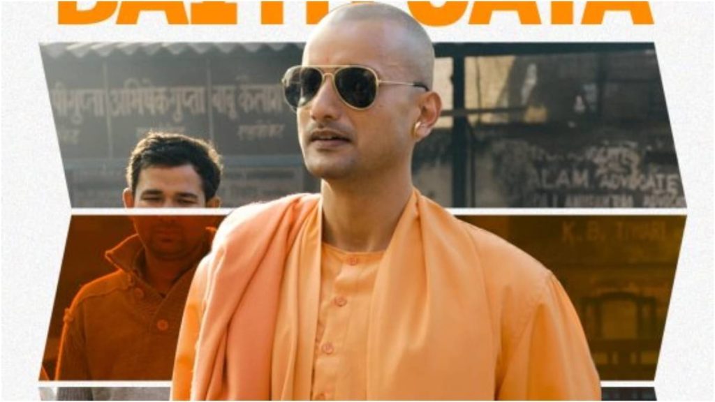 Ajey Teaser: ‘Yogi’ Is On A Mission To End Lawlessness, Netizens Say ‘Bollywood Needs More Of This’