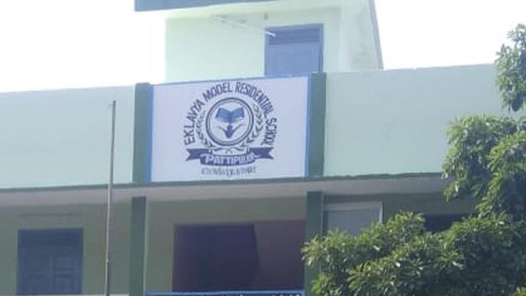 Six more Eklavya Model Residential Schools to start in Tripura in August, total 21 sanctioned