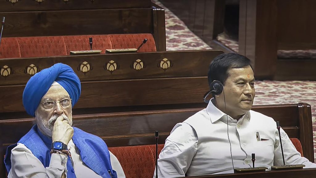Rajya Sabha Approves The Bills of Lading, 2025
