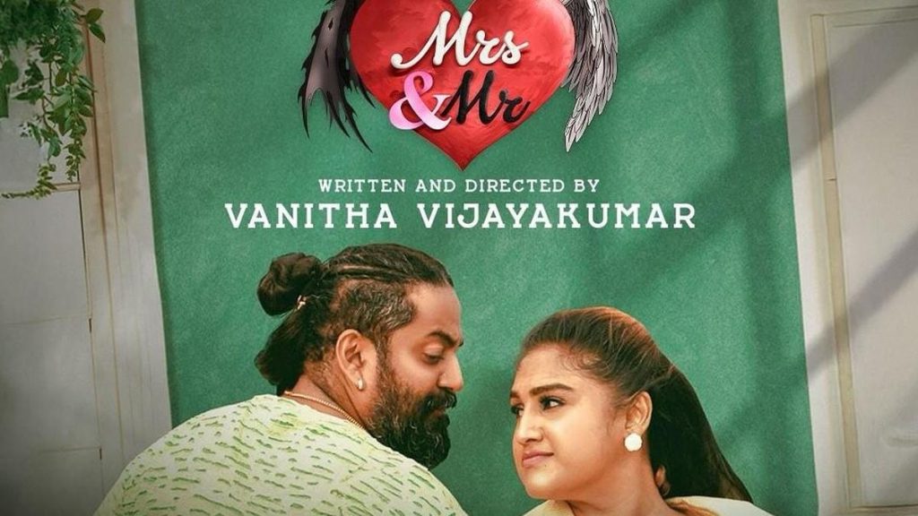 Ilaiyaraaja's Name Dropped from 'Mrs. and Mr.' Promotions, Producer Clarifies in Court