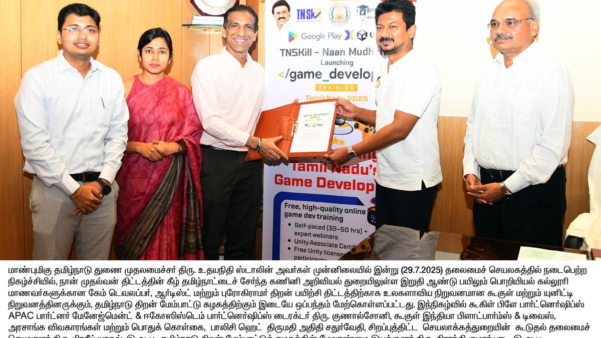 tamil-nadu-skill-development-corporation-inks mou-with-google-play-to-train-students-as-game-developers