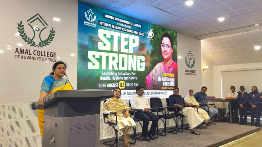 Amal College Unveils Women's Development Initiative