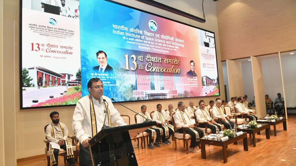 IIT Kharagpur, IIST Eye Partnership in Medical Technology