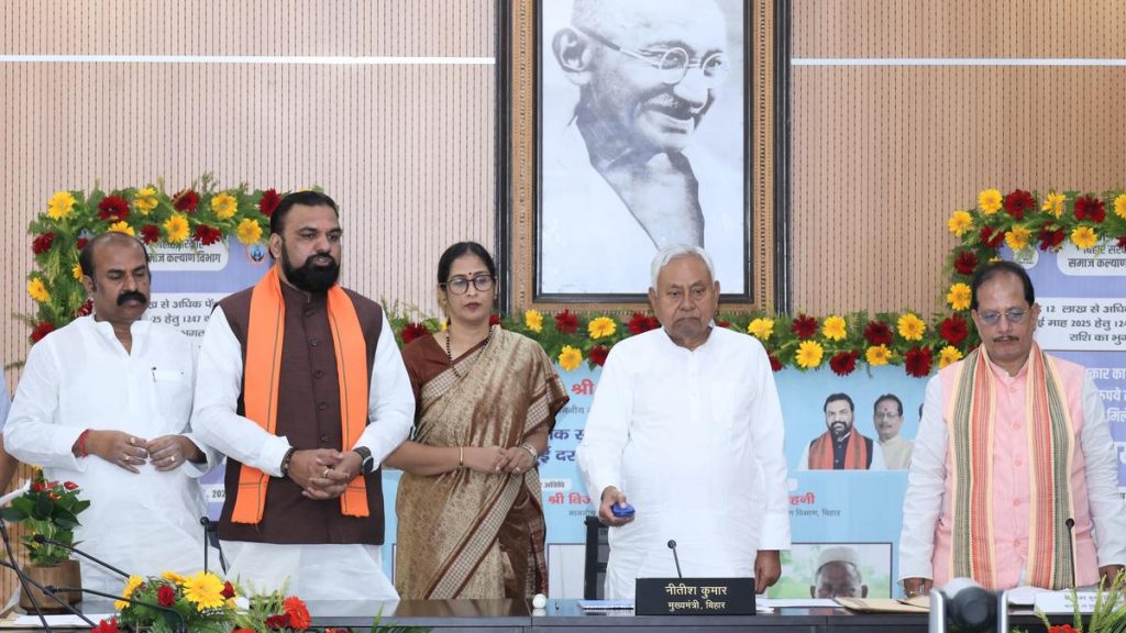 Bihar CM Allocates ₹1,247 Crore for Pension Disbursement