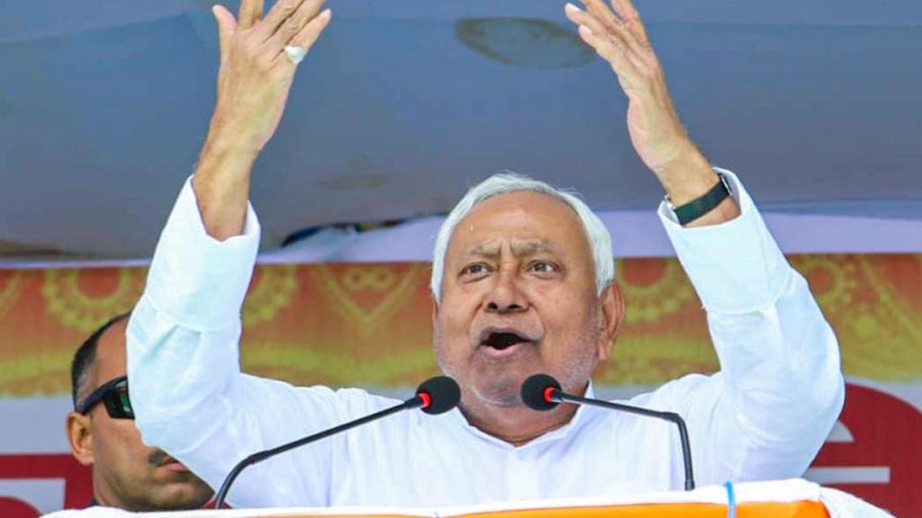 Nitish Slashes Preliminary Exam Fee to ₹100 on Independence Day