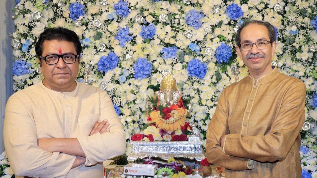 Uddhav, Fadnavis Visit Raj Thackeray's Mumbai Residence on Ganesh Chaturthi