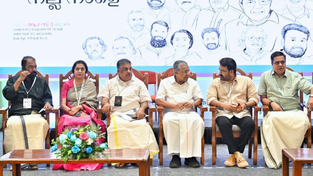 Kerala Film Policy Conclave Kicks Off in Thiruvananthapuram