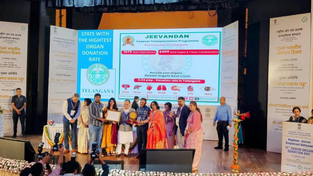 Telangana logs highest cadaver organ donation rate in India