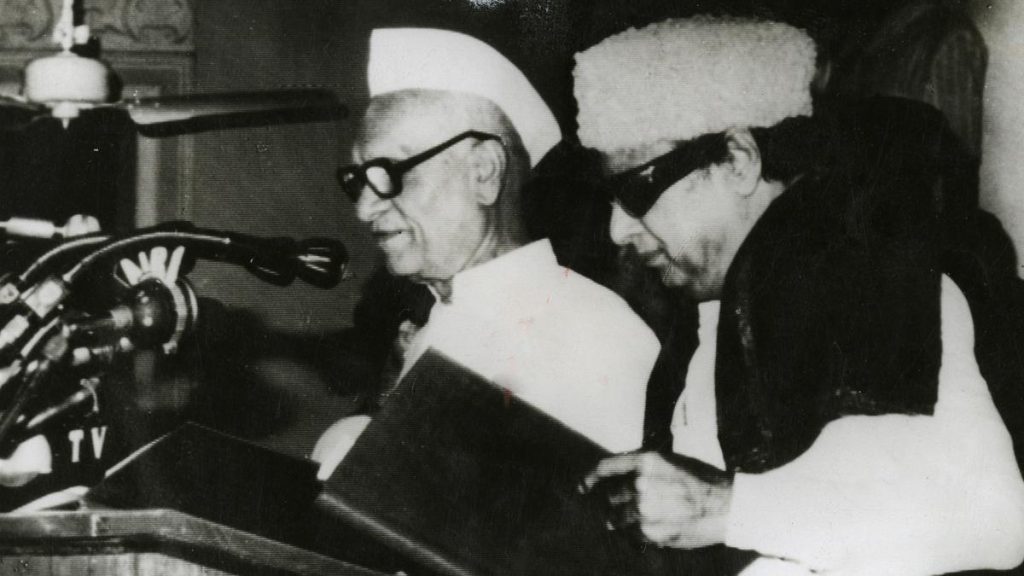 1977 Election: Shaping Tamil Nadu's Bipolar Political Landscape