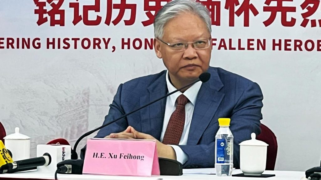 India, China Urged to Unite Against Unfair U.S. Tariffs: Chinese Envoy
