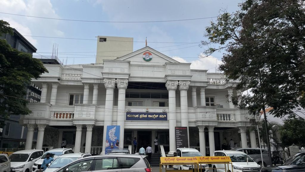 Congress Gears Up for Bengaluru Civic Polls as BJP, JD(S) Intensify Opposition