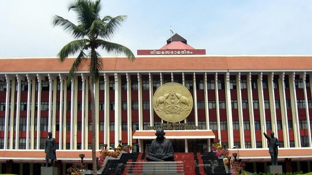 Kerala Assembly Opens 14th Session with Tributes to V.S. Achuthanandan, P.P. Thankachan, and Vazhoor Soman