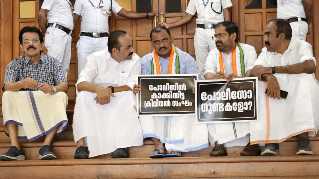 Kerala Assembly: UDF Continues Sit-In Protest for Second Day